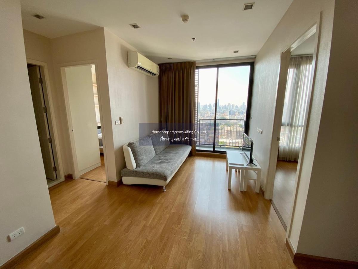 Q House Condo Sukhumvit 79