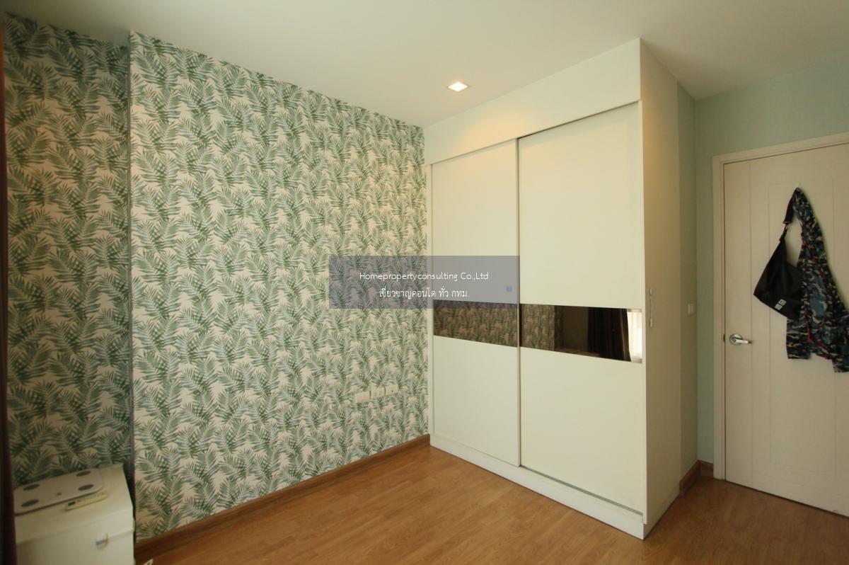 Q House Condo Sukhumvit 79 (คิว. เฮ้าส์ คอนโด สุขุมวิท 79)