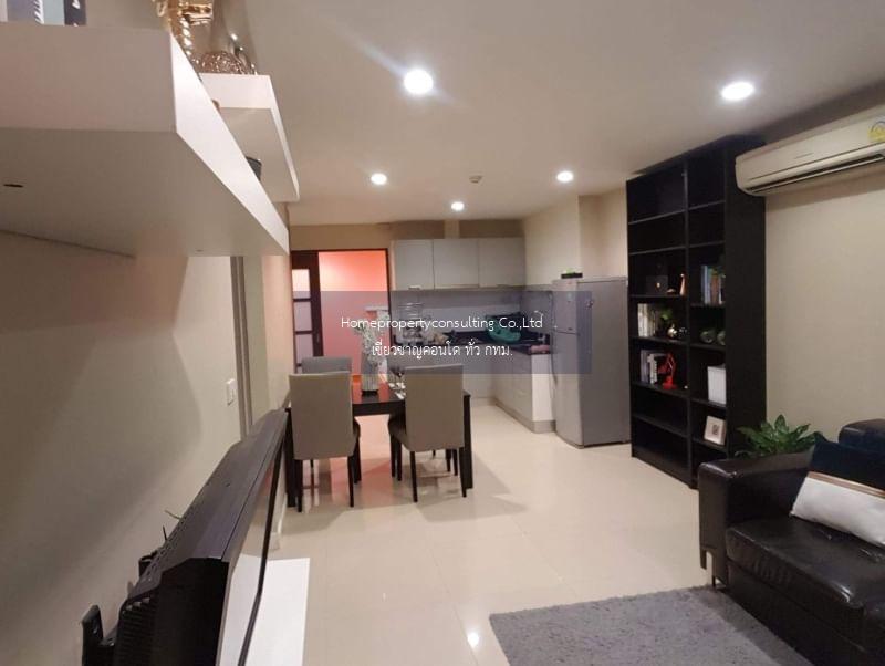 Regent Home Sukhumvit 81