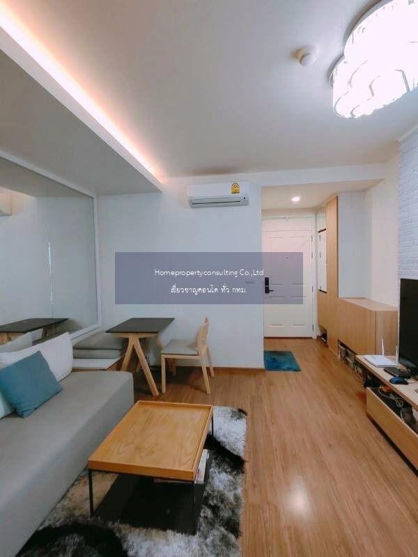 U Delight Residence Riverfront Rama 3 (ยู ดีไลท์ เรสซิเด้นซ์ ริเวอร์ฟร้อนท์ พระราม 3)