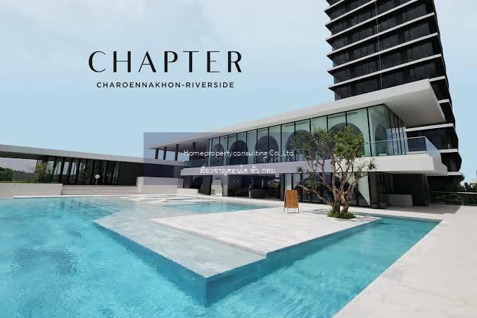 Chapter Charoennakorn - Riverside(คอนโด แชปเตอร์ เจริญนคร-ริเวอร์ไซด์)