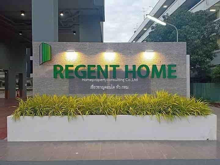 Regent Home Sukhumvit 81