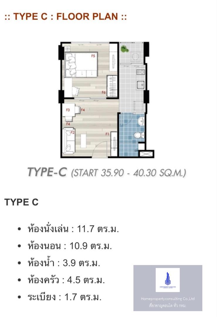 The Nich Mono Bangna Phase 2 (เดอะ นิช โมโน บางนา เฟส 2)