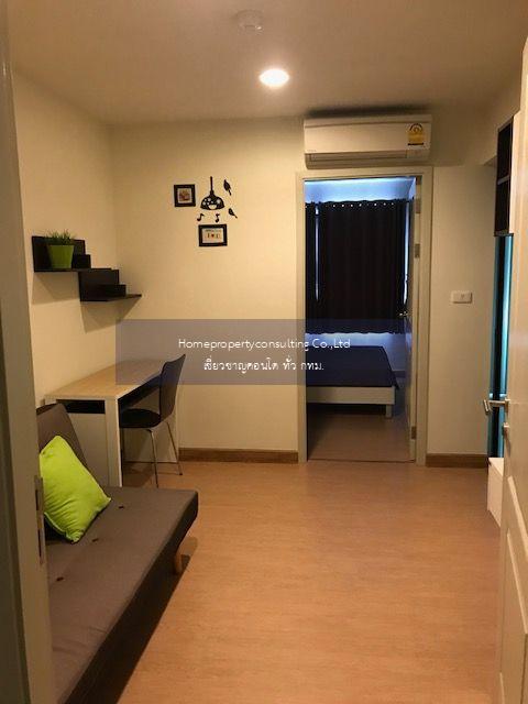 B Loft Sukhumvit 115 (บี ลอฟท์ สุขุมวิท 115)