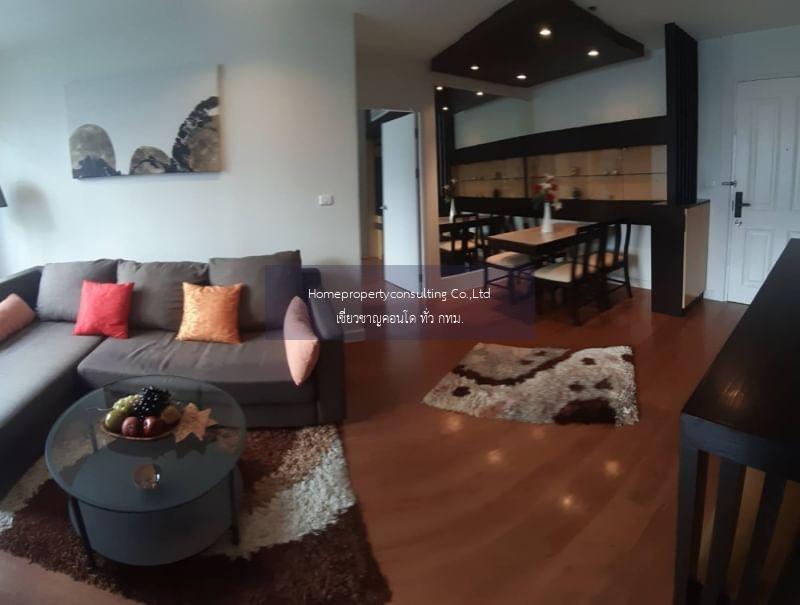 Condo One X Sukhumvit 26 (คอนโด วัน เอ็กซ์ สุขุมวิท 26)