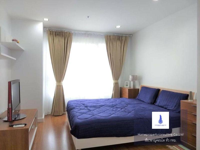 Condo One X Sukhumvit 26 (คอนโด วัน เอ็กซ์ สุขุมวิท 26)