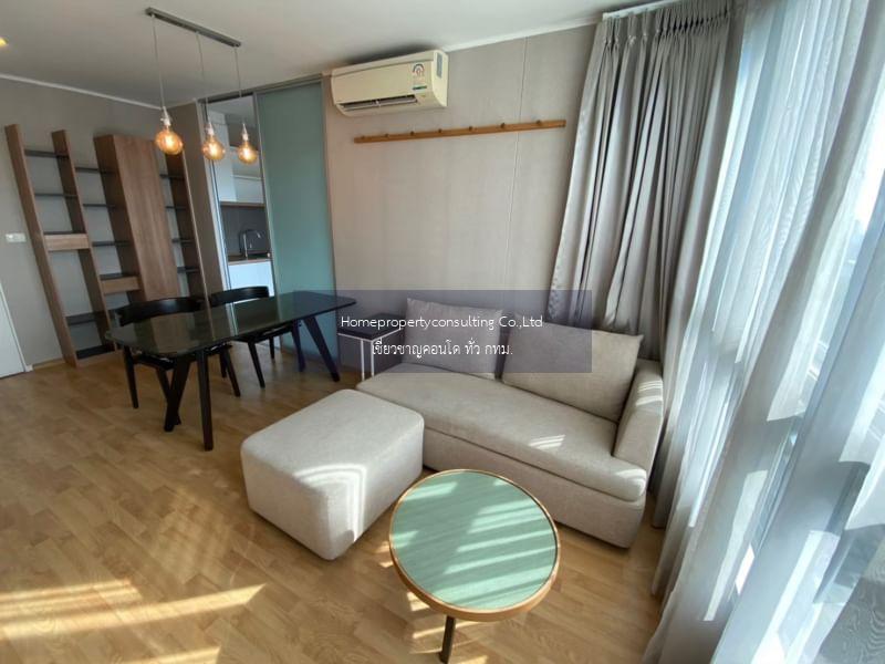 U Delight Residence Pattanakarn-Thonglor (ยู ดีไลท์ เรสซิเดนซ์ พัฒนาการ-ทองหล่อ)