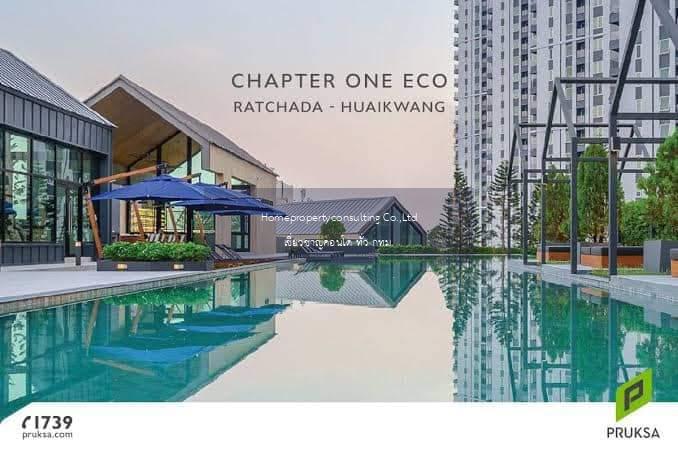 Chapter One Eco Ratchada-Huai Khwang (แชปเตอร์วัน อีโค รัชดา-ห้วยขวาง )