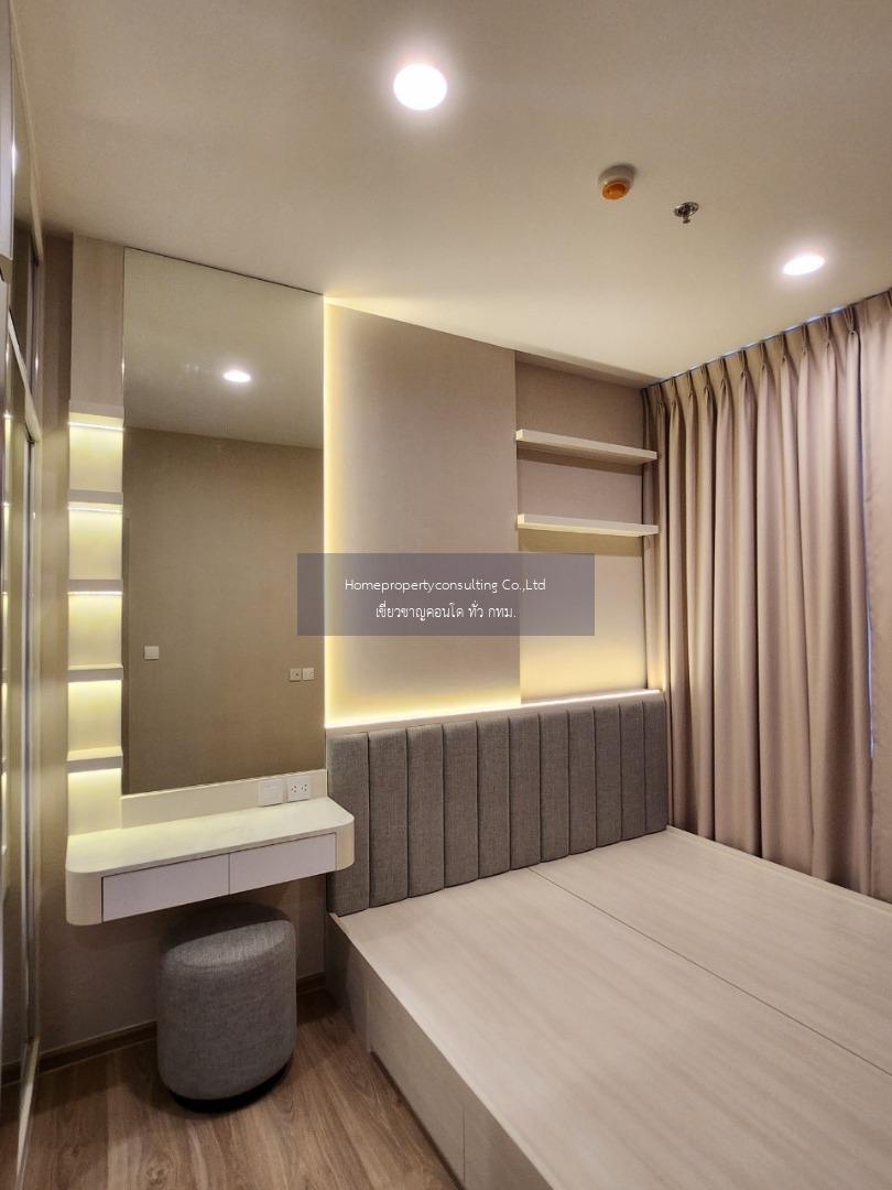 Oka Haus Sukhumvit 36 (โอกะ เฮ้าส์ สุขุมวิท 36)