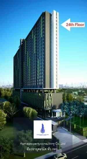 U Delight Residence Pattanakarn-Thonglor (ยู ดีไลท์ เรสซิเดนซ์ พัฒนาการ-ทองหล่อ)