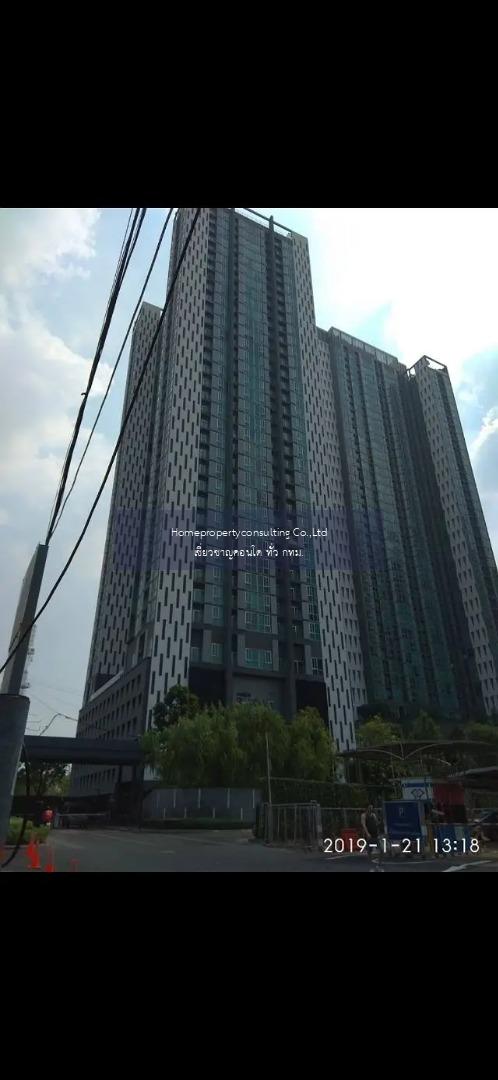 Noble Revolve Ratchada (โนเบิล รีวอลฟ์ รัชดา)