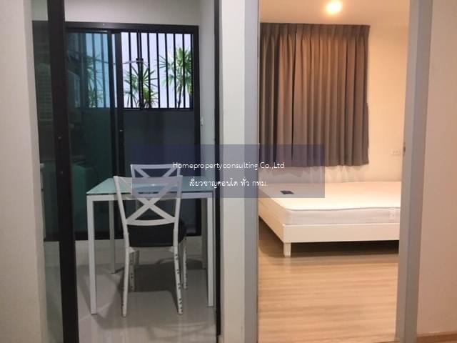 B Loft Sukhumvit 115 (บี ลอฟท์ สุขุมวิท 115)