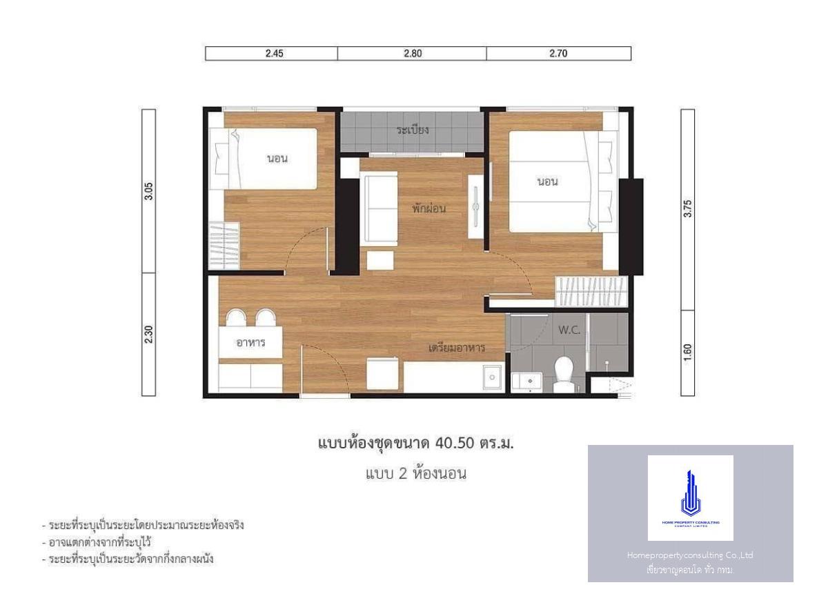 Lumpini Suite Phetchaburi - Makkasan (ลุมพินี สวีท เพชรบุรี-มักกะสัน)