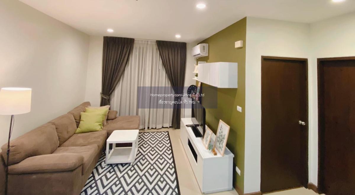 Vista Garden  Sukhumvit 71 (วิสต้า การ์เด้น สุขุมวิท71)