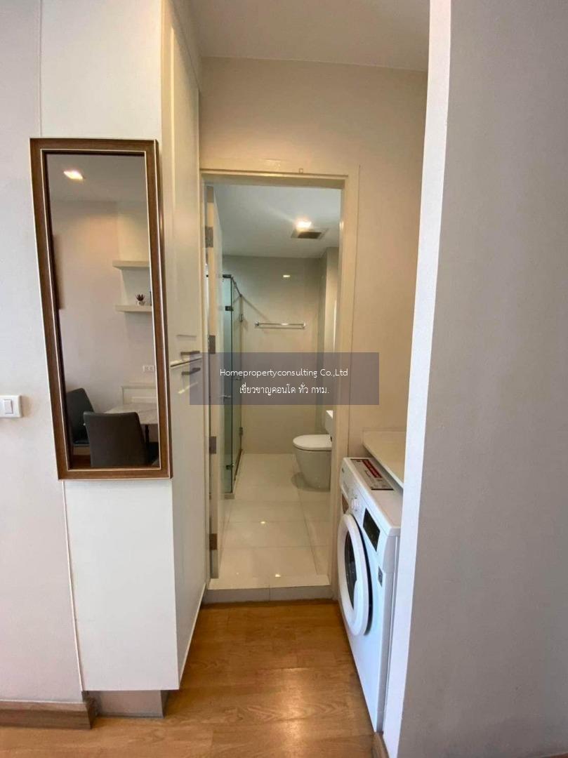 Q House Condo Sukhumvit 79 (คิว. เฮ้าส์ คอนโด สุขุมวิท 79)