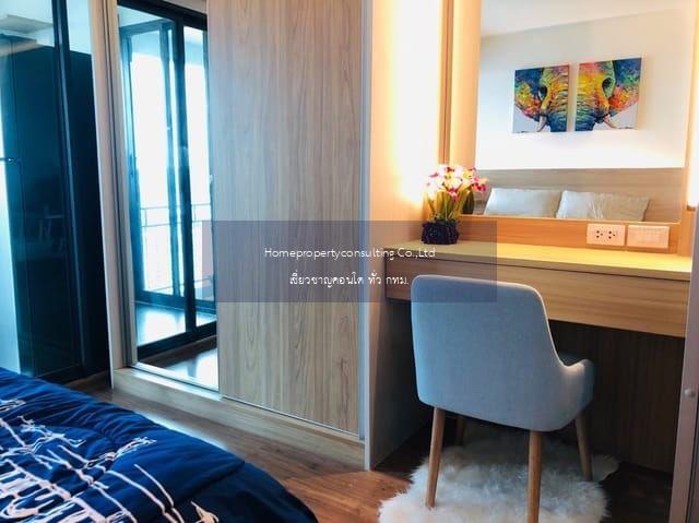 U Delight Residence Riverfront Rama 3 (ยู ดีไลท์ เรสซิเด้นซ์ ริเวอร์ฟร้อนท์ พระราม 3)