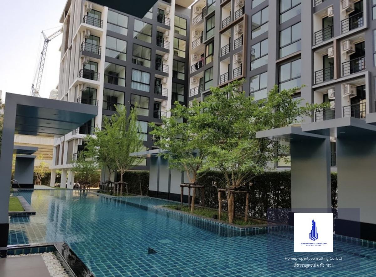 Chateau In Town Sukhumvit 64/1 (ชาโตว์ อินทาวน์ สุขุมวิท 64/1)