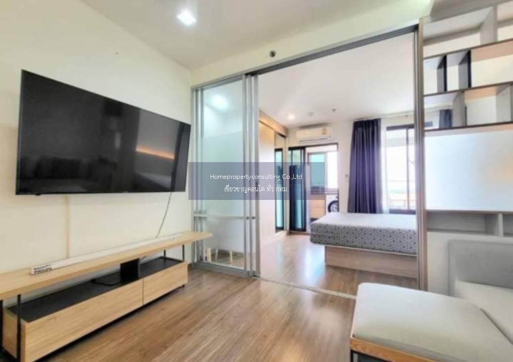 U Delight Residence Riverfront Rama 3 (ยู ดีไลท์ เรสซิเดนซ์ ริเวอร์ฟรอนท์ พระราม 3)