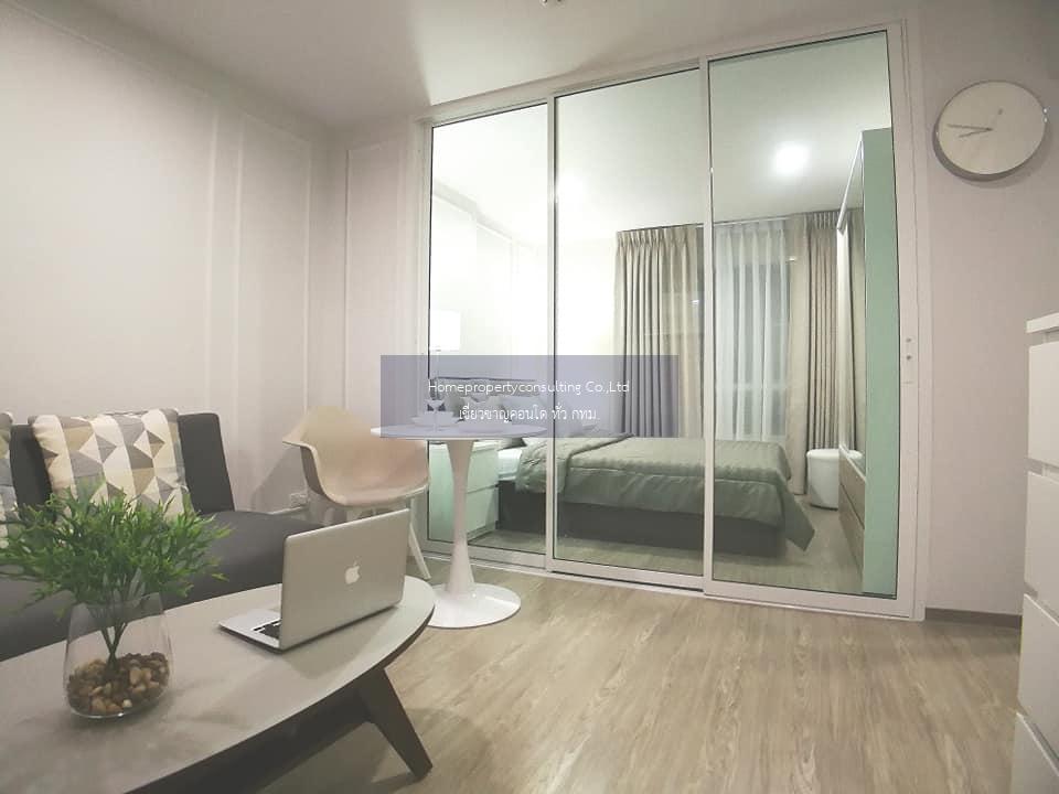 Regent Home Sukhumvit 97/1 (รีเจ้นท์ โฮม สุขุมวิท 97/1)