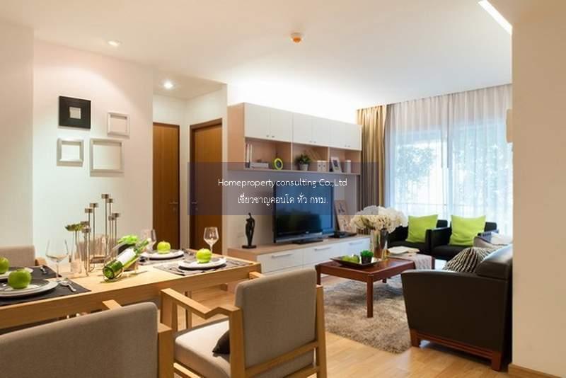 Residence 52 (เรสซิเดนซ์ 52)