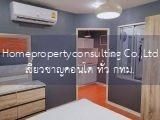 Lumpini Condo Town Bodindecha-Ramkhamhaeng (ลุมพินี คอนโดทาวน์ บดินทร์เดชา-รามคำแหง)