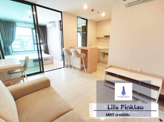 Life Pinklao (ไลฟ์ ปิ่นเกล้า)