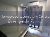 Condo for rent : Modiz Station