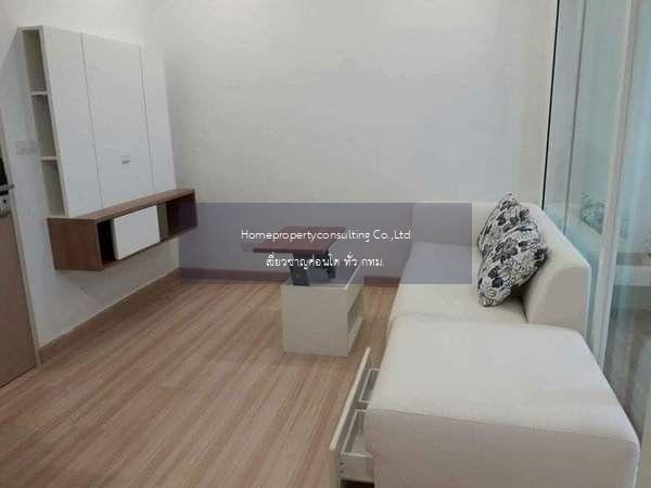 The Hotel Serviced Condo (เดอะโฮเทล เซอร์วิส คอนโด)