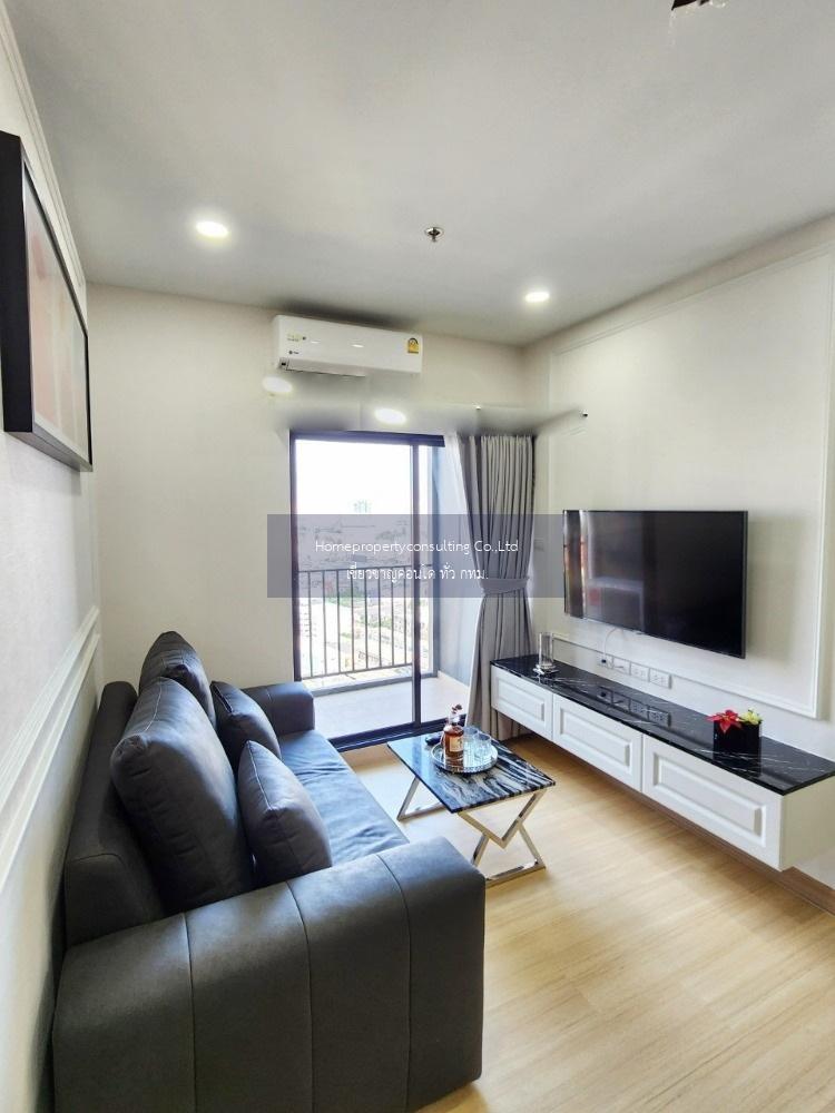 Supalai Loft Prajadhipok - Wongwian Yai(ศุภาลัย ลอฟท์ ประชาธิปก-วงเวียนใหญ่)