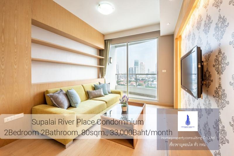 Supalai River Place  (ศุภาลัย ริเวอร์ เพลส)