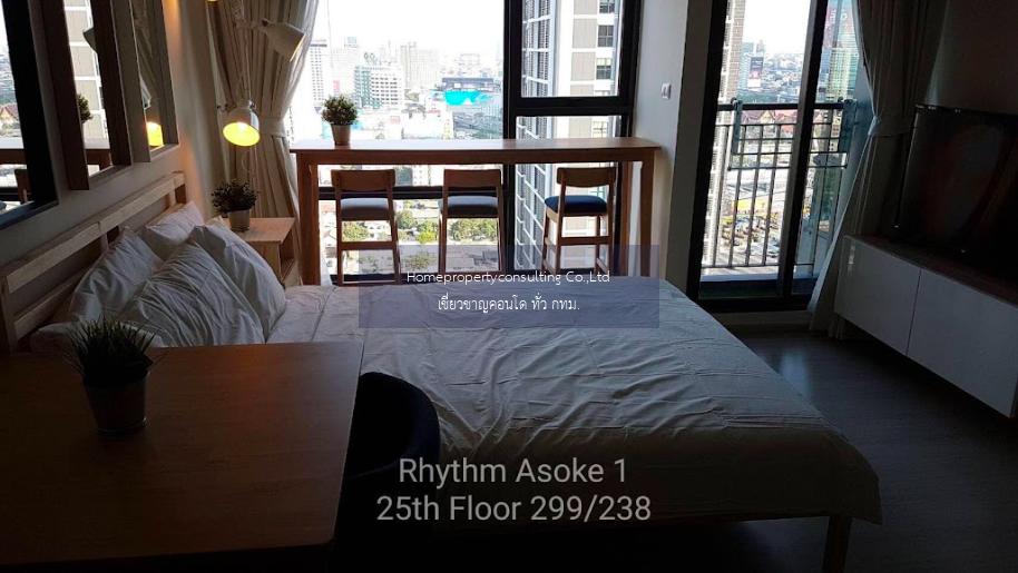 Rhythm Asoke 1