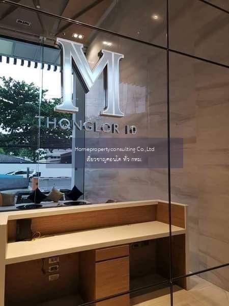 M Thonglor 10 (เอ็ม ทองหล่อ 10)