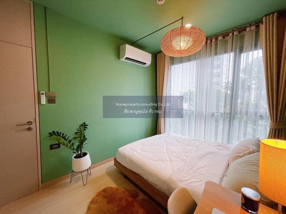 Lumpini Suite Phetchaburi - Makkasan (ลุมพินี สวีท เพชรบุรี-มักกะสัน)