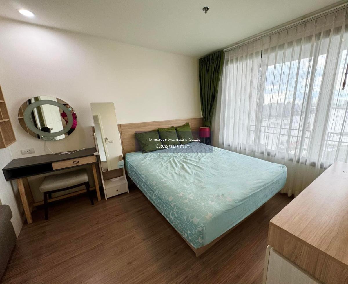 U Delight Residence Riverfront Rama 3 (ยู ดีไลท์ เรสซิเด้นซ์ ริเวอร์ฟร้อนท์ พระราม 3)