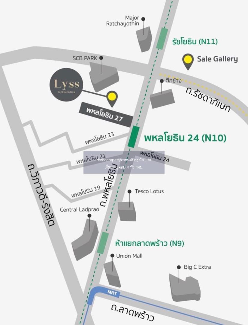 LYSS Condominium Ratchayothin (ลิสส์ คอนโดมิเนียม รัชโยธิน)