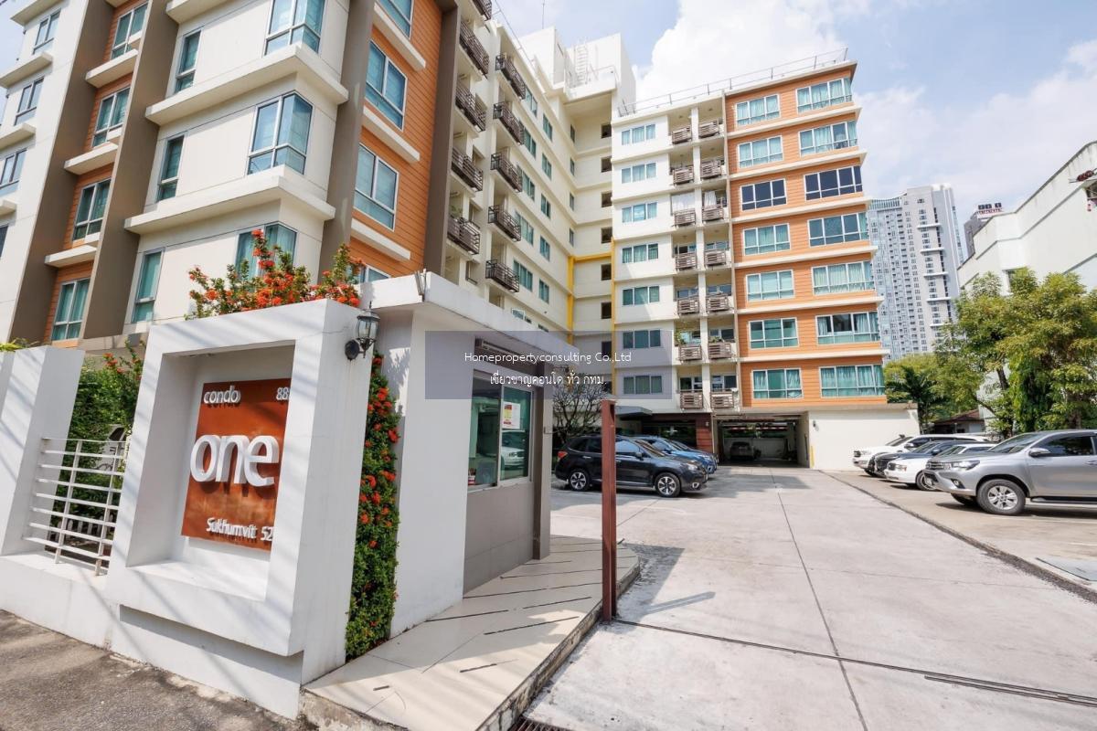 Condo One Sukhumvit 67 (คอนโด วัน สุขุมวิท 67)