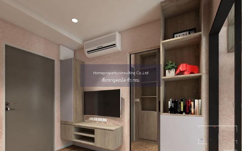 B - Loft Sukhumvit 115 (บีลอฟท์ สุขุมวิท 115)