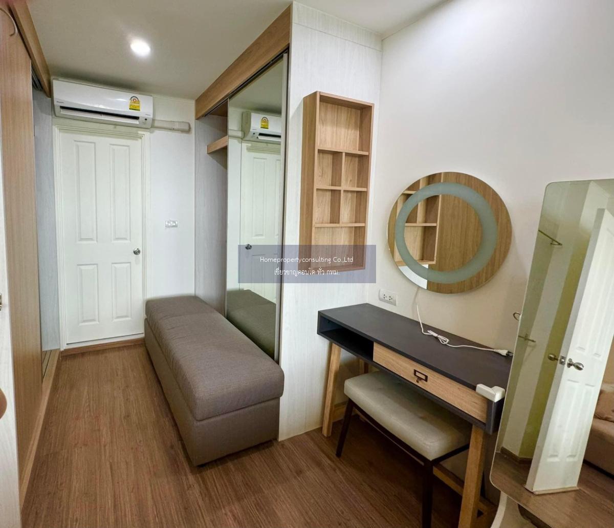 U Delight Residence Riverfront Rama 3 (ยู ดีไลท์ เรสซิเด้นซ์ ริเวอร์ฟร้อนท์ พระราม 3)