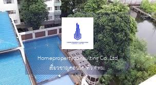 Lumpini Ville Sukhumvit 77 (ลุมพินี วิลล์ สุขุมวิท 77)