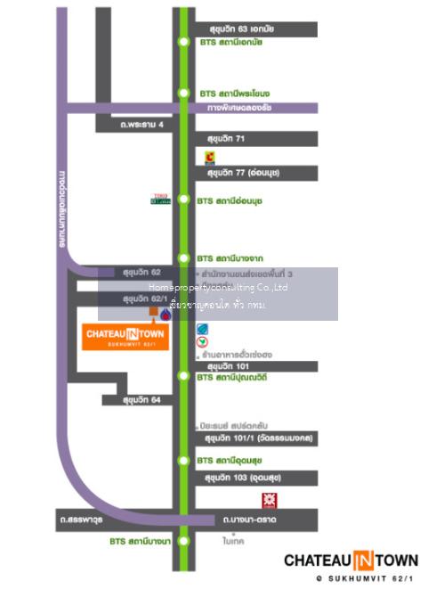 ชาโตว์ อินทาวน์ สุขุมวิท 62/1   