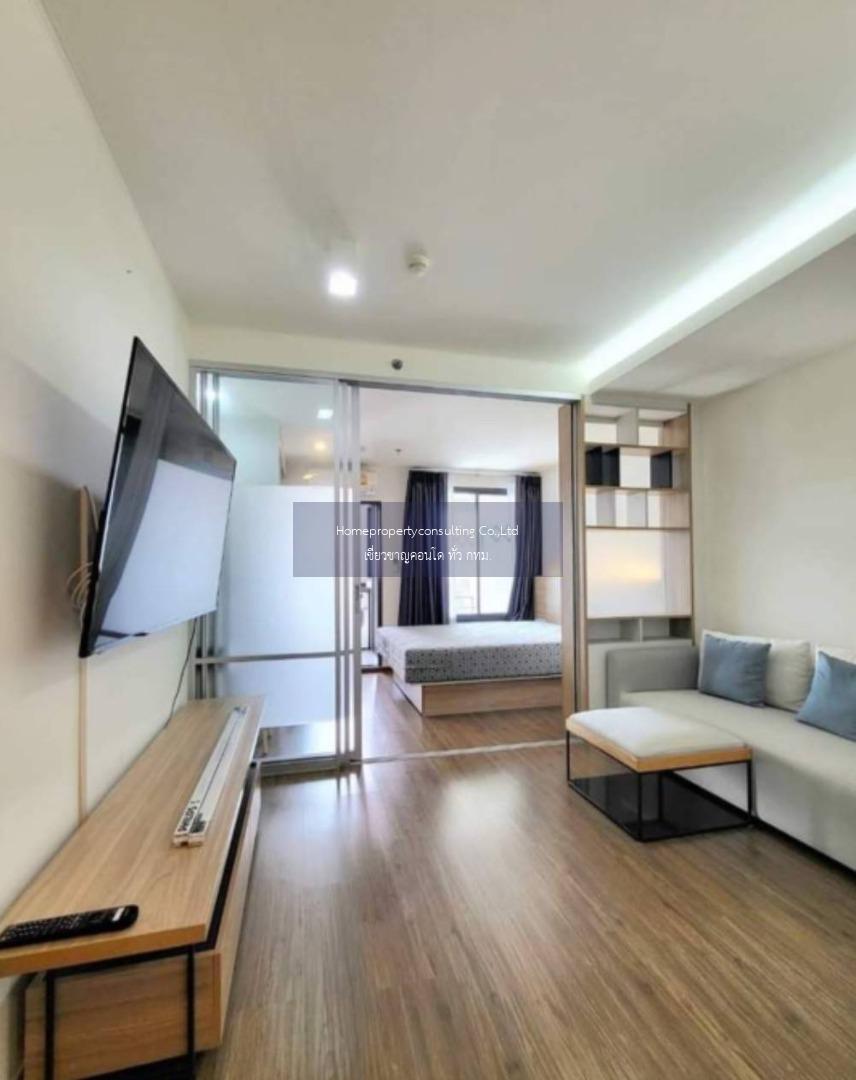 U Delight Residence Riverfront Rama 3 (ยู ดีไลท์ เรสซิเดนซ์ ริเวอร์ฟรอนท์ พระราม 3)