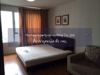 Condo One X Sukhumvit 26 (คอนโด วัน เอ็กซ์ สุขุมวิท 26)