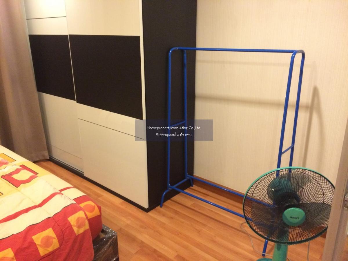 Casa Condo Sukhumvit 97 (คาซ่า คอนโด สุขุมวิท 97)