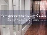 Regent Home 22 Sukhumvit 85