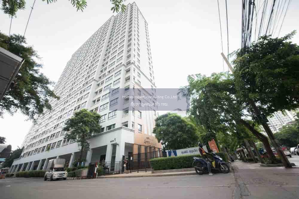 Lumpini Ville Sukhumvit 77 (ลุมพินี วิลล์ สุขุมวิท 77)