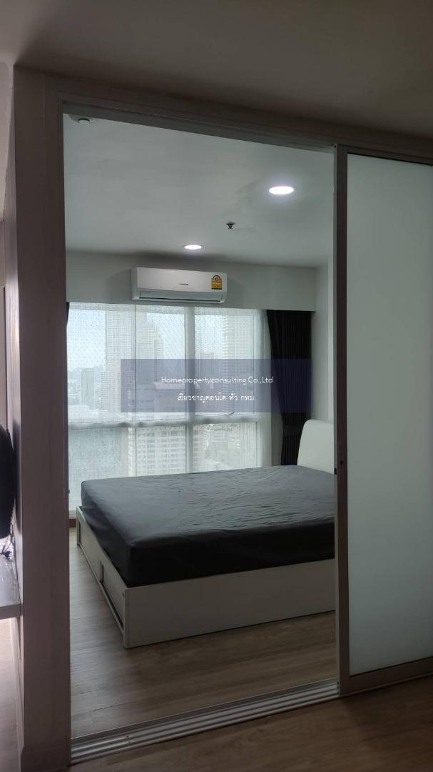 Silom Suite (สีลม สวีท)