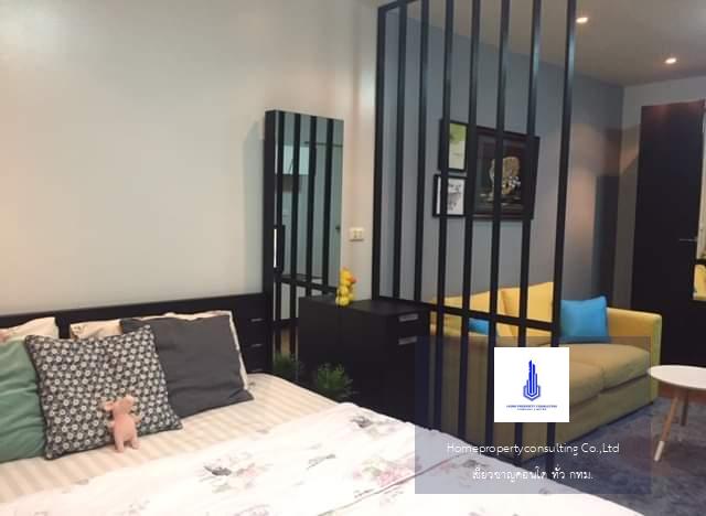 Condo One X Sukhumvit 26 (คอนโด วัน เอ็กซ์ สุขุมวิท 26)