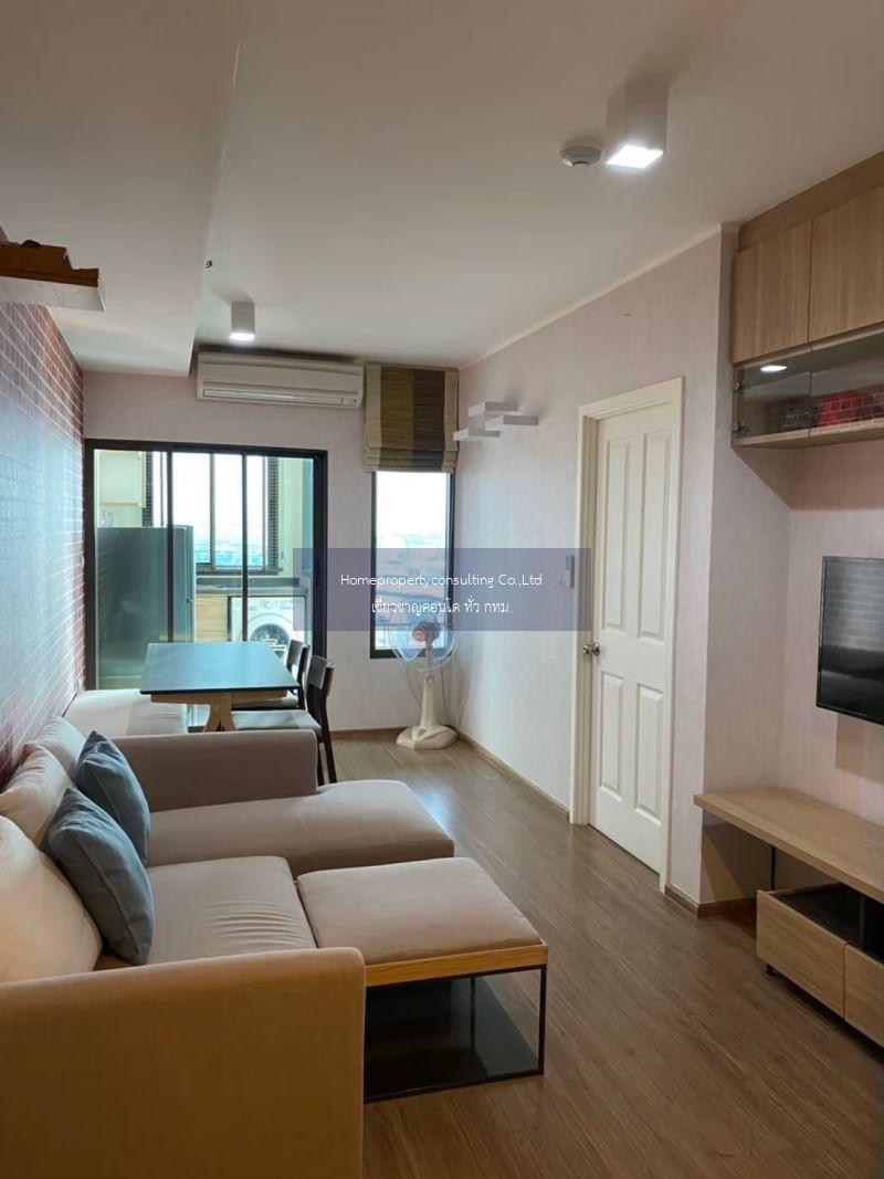 U Delight Residence Riverfront Rama 3 (ยู ดีไลท์ เรสซิเด้นซ์ ริเวอร์ฟร้อนท์ พระราม 3)