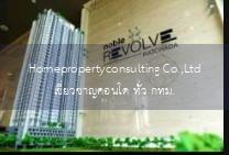 Noble Revolve Ratchada (โนเบิล รีวอลฟ์ รัชดา)