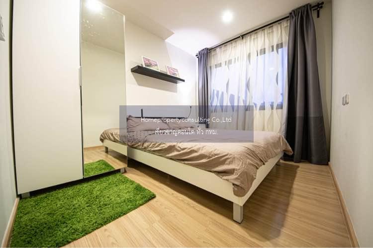 B Loft Sukhumvit 115 (บี ลอฟท์ สุขุมวิท 115)